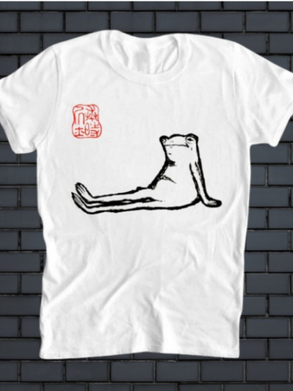 Unimpressed Lazy Laydown Frog T Shirt